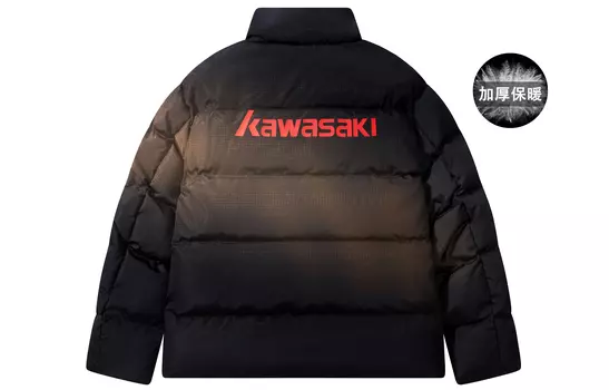 Пуховик унисекс Kawasaki, Белый/Серый