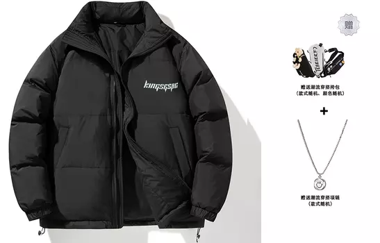 Пуховик унисекс Kingsgspc, Черный