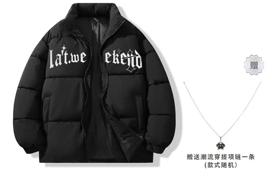 Пуховик унисекс LA'T.WEEKEND, розовый