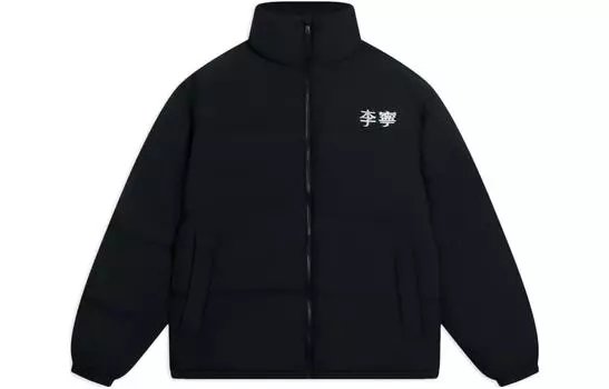 Пуховик унисекс Li Ning, темно-серый
