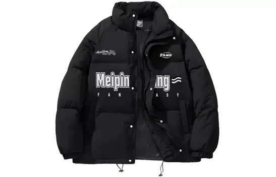 Пуховик унисекс MEIPIN TANG, Coffee