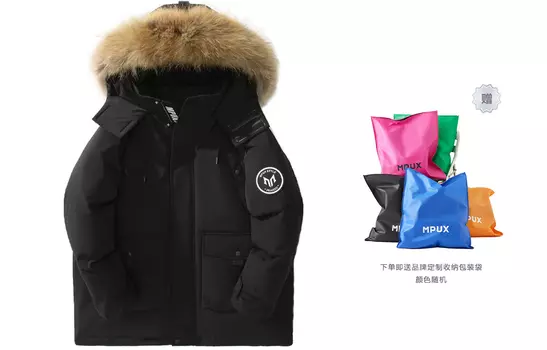 Пуховик унисекс MPUX, Apricot