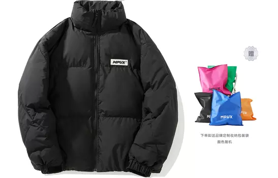 Пуховик унисекс MPUX, Leather Pink