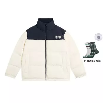 Пуховик унисекс Off White Lining, кремовый