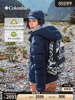 Пуховик женский Columbia в горошек, хаки