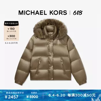 Пуховик женский Michael Kors, черный