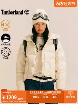 Пуховик женский Timberland непромокаемая, белый
