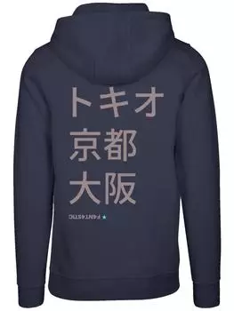 Пуловер F4NT4STIC, цвет marineblau
