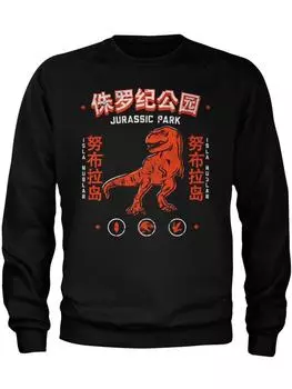 Пуловер Jurassic Park, черный