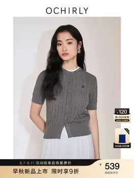 Пуловер льняной Ochirly с короткими рукавами, светло-голубой