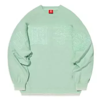 Пуловер Li-Ning Stylish Loose Round Neck Pullover 'Light Green' AWDS222-3, зеленый