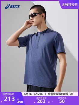 Пуловер мужской Asics с короткими рукавами, красный