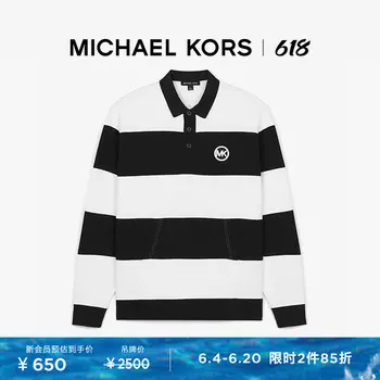 Пуловер мужской Michael Kors в полоску, черный / белый