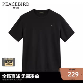 Пуловер мужской Peacebird с короткими рукавами, черный