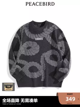 Пуловер мужской Peacebird с круглым вырезом, темно-серый