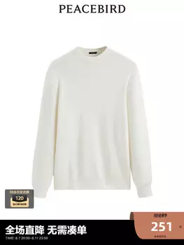 Пуловер Peacebird мужской, белый