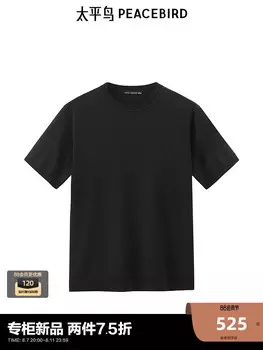 Пуловер Peacebird с короткими рукавами, черный