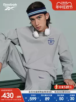 Пуловер Reebok, серый