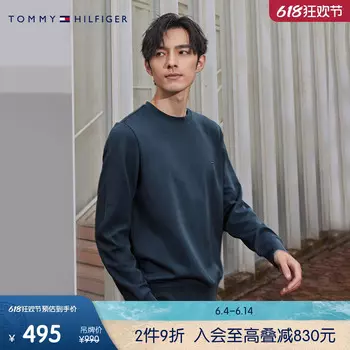 Пуловер Tommy Hilfiger с вышитым логотипом, темно-зеленый