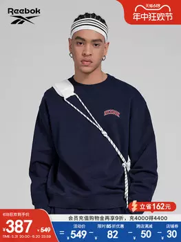 Пуловер вязаный Reebok, бежевый