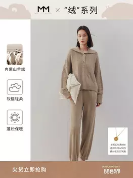 Пуловер женский Mai Meng Mall кашемировый, кофейный