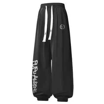 Pupu Aliens Повседневные брюки унисекс, Черный (бесплатные брюки из черного ледяного шелка)