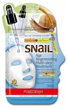 Purederm, двухэтапная омолаживающая процедура для лица