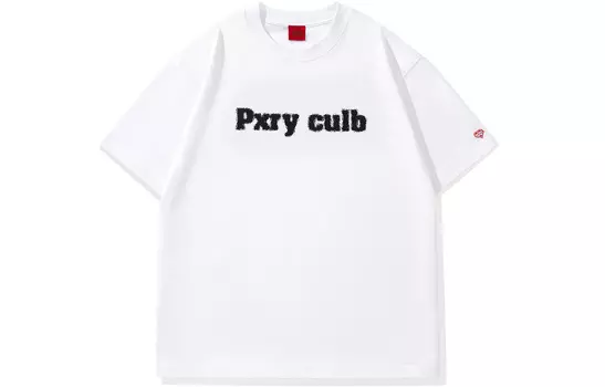 Pxry футболка унисекс, Белый