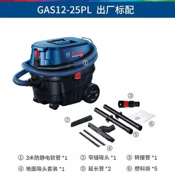Пылесос Bosch GAS15PS промышленный многоцелевой фен для сухой и влажной уборки с трехходовым рычажным пылесборником