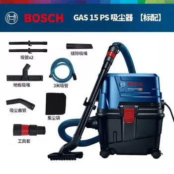 Пылесос Bosch с влажной и сухой обдувкой трехцелевой многоцелевой инструмент с системой сбора пыли c пылесосом