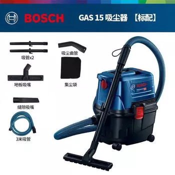 Пылесос Bosch с влажной и сухой обдувкой трехцелевой многоцелевой инструмент с системой сбора пыли c пылесосом