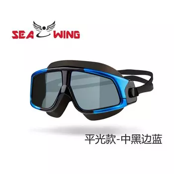 QINGHONG большие очки для плавания в оправе, водонепроницаемые, противотуманные, красочные, для близорукости, плавательные очки SJ1657, плоский стиль, средний черный край, синий