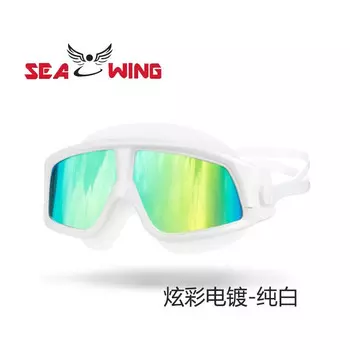 QINGHONG большие очки для плавания в оправе, водонепроницаемые, противотуманные, красочные, для близорукости, плавательные очки SJ1657RM, красочные, гальванические, белые