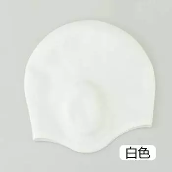 QINGHONG длинные волосы солнцезащитная однотонная шапочка для плавания водонепроницаемая силиконовая шапочка для плавания мужская и женская шапочка для защиты ушей сумка для упаковки на молнии - белый 2 шт