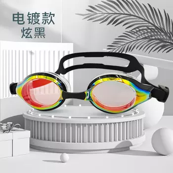 QINGHONG очки для плавания силиконовые очки для плавания водонепроницаемые и противотуманные цветные гальванические гоночные линзы 1989RM разноцветные черные
