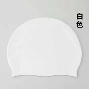 QINGHONG однотонная силиконовая шапочка для плавания, защита ушей, плюс шапочка для плавания для взрослых с большой головой, высококачественная сумка на молнии - белый, 2 шт