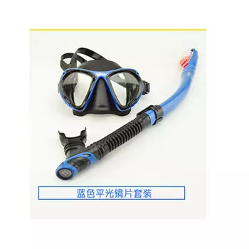 QINGHONG подводное плавание самбо гальванизированная красочная маска для дайвинга полностью сухая трубка синяя обычная трубка зеркальный набор