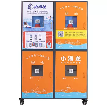 QINGHONG Xiaohailong Доска для водных лыж Товары для спорта на открытом воздухе Пропеллер Шкаф для совместного использования на открытом воздухе Плавающая доска с питанием 1 Шкаф с четырьмя досками