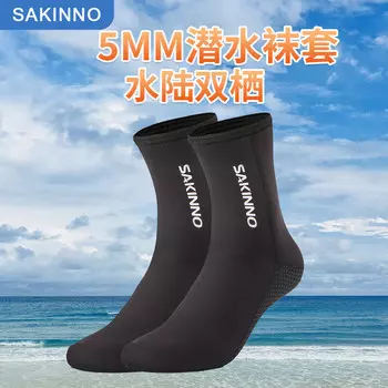 QINGHONGSAKINNO5 мм утолщенные и теплые пляжные чулки для взрослых, носки-ласточки, пляжные носки для плавания, свободного дайвинга, черные, L