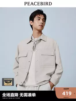 Рабочая куртка Peacebird мужская, белый