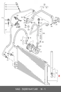 Радиатор а/с RADIATOR ASSY, A/C 5Q0816411AR VAG