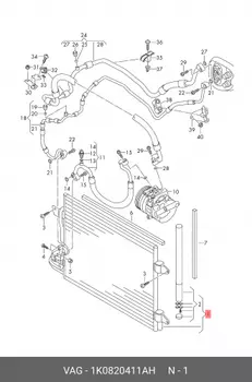 Радиатор кондиционера 1K0820411AH VAG