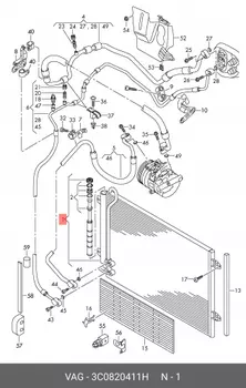 Радиатор кондиционера VW Passat CC/B8 mot.TSI/TFSI VAG 3C0 820 411 H