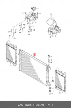 Радиатор охлаждения ДВС 8W0121251AB VAG