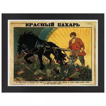 Рамка для фотографий LegendArte Casa del t di Sporovo, черный