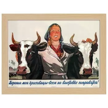 Рамка для фотографий LegendArte My Girls are the best! цвет eiche dekor