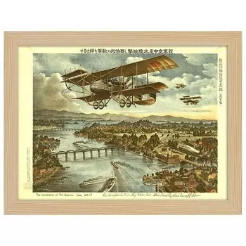 Рамка для фотографий LegendArte Poster Guerra di Siberia II цвет eiche