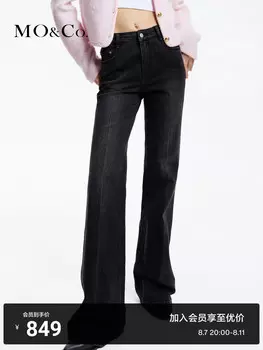 Расклешенные джинсы Moco, черный