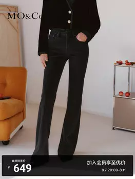 Расклешенные джинсы Moco с заниженной талией, черный