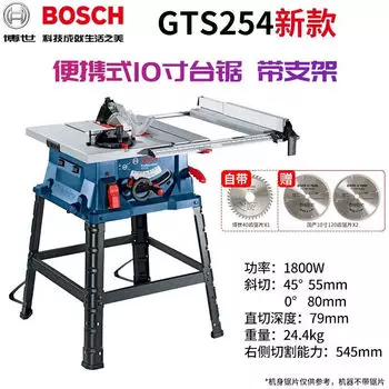 Распиловочный стол Bosch GTS254, 1800W